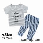 赤ちゃんの毎日をもっと可愛く快適に！便利な2点セットアップ