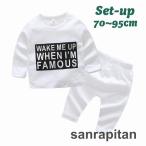 快適さ抜群！セットアップ上下セットでおしゃれなルームウェア