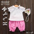 可愛いフリル付き♪ベビーキッズの夏用上下セット