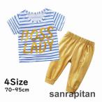 可愛さ満点！ベビーと子供用のキラキラセットアップ登場！