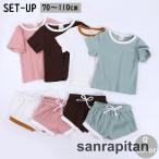 シンプルでおしゃれなベビー・キッズセットアップ登場！