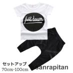 【新作登場】男の子にぴったり！おしゃれでかっこいい上下セットアップ