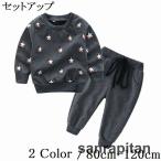 おしゃれで動きやすい！赤ちゃん用セットアップの魅力