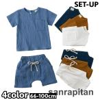 快適＆おしゃれ！キッズのためのセットアップ