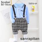 おしゃれな子供用車プリントセットアップ！