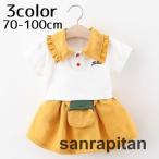 可愛いイチゴポシェット付き！女の子のための2点セット登場