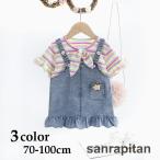 可愛さ満点！子供服の2点セットでおしゃれを楽しもう