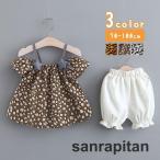 赤ちゃんのファッションにヒョウ柄の魅力をプラス！おしゃれなセットアップ