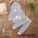 赤ちゃんの毎日をかわいく彩る！おしゃれな長袖パーカー＆長ズボンセット