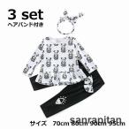 かわいさ満点！パンダ柄の子供用セットアップ3点セット