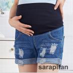 夏にぴったり！オシャレなマタニティショートパンツのご紹介