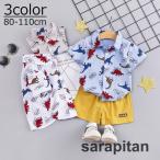 お洒落な恐竜プリント！子供服の新定番セットアップ