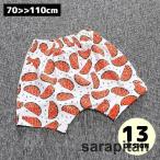 春夏のおしゃれに！快適でかわいいキッズショートパンツ特集