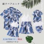 親子で楽しむ！おしゃれなペアルックロンパースで旅行の思い出を満喫しよう