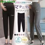 妊婦さん必見！快適でおしゃれなマタニティパンツの魅力