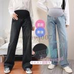 妊婦さん必見！お洒落で楽ちんマタニティワイドパンツ