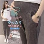 マタニティスウェットパンツで快適な毎日を！産前・産後も安心のファッション