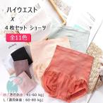 産後ショーツで快適＆美しいスタイルを手に入れよう！