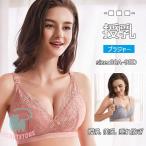 授乳期も快適に！ノンワイヤーで美乳をキープするマタニティブラ