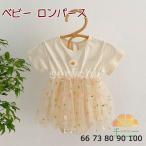 可愛いベビードレスで特別な瞬間を演出！