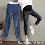 快適でおしゃれ！マタニティデニムパンツで妊娠期間をもっと楽しもう