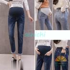 妊婦もおしゃれに！マタニティデニムで美脚効果を実感