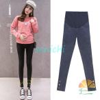 快適＆スタイリッシュ！デニムマタニティパンツで産前産後も美しく