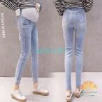 快適なマタニティライフを叶える！スタイリッシュなマタニティデニムパンツ