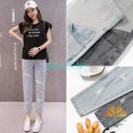 快適でおしゃれ！産前産後にぴったりのマタニティデニムパンツ