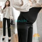 快適＆スタイリッシュ！オフィスでも映えるマタニティパンツ