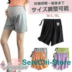 快適＆おしゃれ！マタニティショートパンツで妊娠期をもっと楽しもう