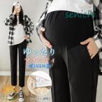 快適＆スタイリッシュ！妊婦さんのためのマタニティパンツ特集