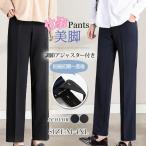 ワーキングママ必見！快適＆スタイリッシュなマタニティフォーマルパンツ