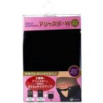 あなたのスタイルを変える! カネソンのアジャスターWで魅力的に