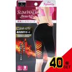 理想のカラダを手に入れる！スリムウォーク ビューアクティ 燃焼シェイプショーツ