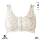 出産後すぐに使える！ワコールの快適授乳ブラジャーの魅力