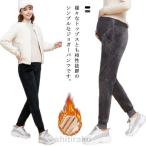 冬の妊婦さんにぴったり！極暖マタニティジョガーパンツで快適な妊娠生活を