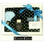 男の子の出産祝いに最適！ブラックブルーハートの実用ギフトセット