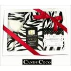 ブラックゼブラの出産祝いギフトセット！実用的でおしゃれな男の子向け4点セット