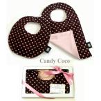 おしゃれで実用的！キャンディココのリバーシブルスタイで赤ちゃんの毎日を快適に