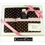 女の子の出産祝いにぴったり！チョコレートピンクドットの可愛い2点ギフトセット