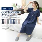 夏の快適さを追求！授乳口付きマタニティパジャマの魅力