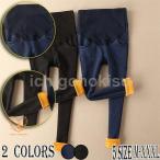 妊娠中もおしゃれに！マタニティデニムパンツの魅力