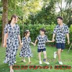 家族で楽しむ親子アロハシャツとリゾートワンピース！