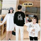 親子で楽しむリンクコーデ！家族写真がもっと特別になるお揃いスタイル