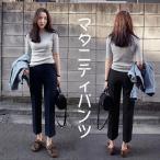 快適＆スタイリッシュ！3シーズン活躍するマタニティスラックス
