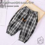夏にぴったり！キッズ用チェック柄サルエルパンツ新登場