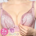 マタニティ期を快適に！Pictの2枚セットブラジャー