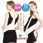 妊婦さん必見！腰痛対策に最適な骨盤ケア商品をご紹介