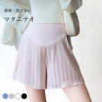 夏の妊婦さん必見！快適でおしゃれなマタニティショートパンツ新登場
